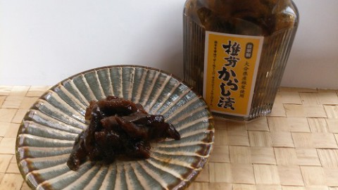 椎茸からし漬 / 600円