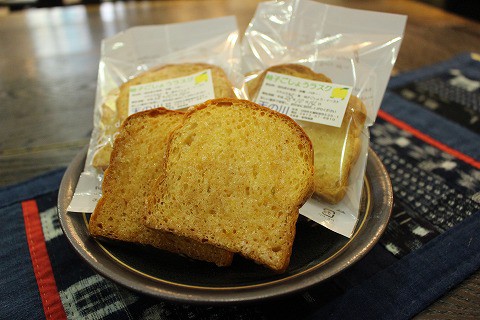 ふれあい食堂天の川