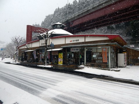 JR天ヶ瀬駅・観光案内所前も雪景色