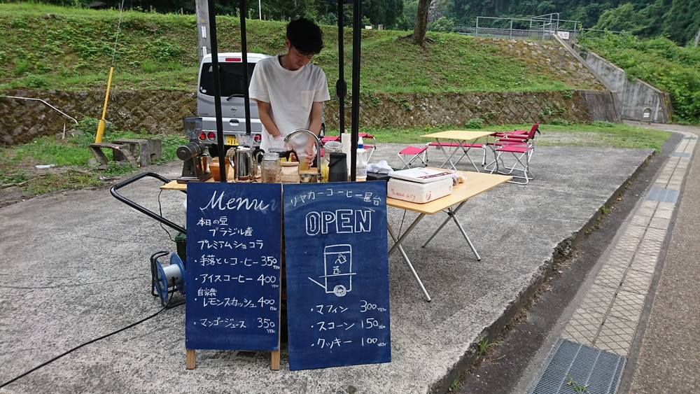リヤカーコーヒー屋台営業中！ | お還りなさい天瀬