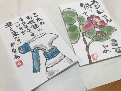 天瀬公民館絵手紙教室の作品 お還りなさい天瀬