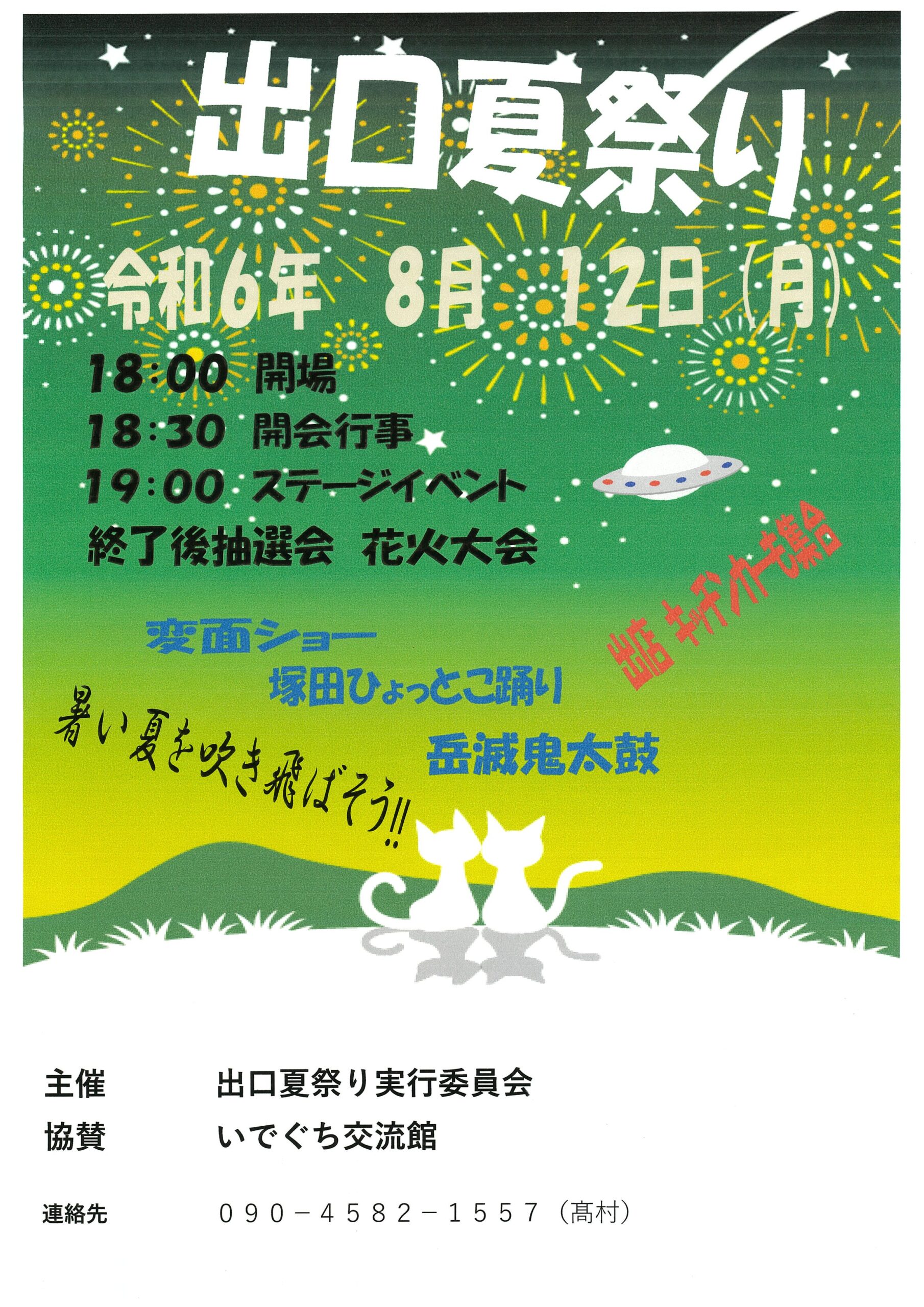 41d1586d967f2102a106a3a1425092